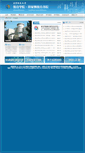 Mobile Screenshot of jyxy.lnnu.edu.cn