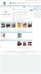 Mobile Screenshot of jlzx.lnnu.edu.cn